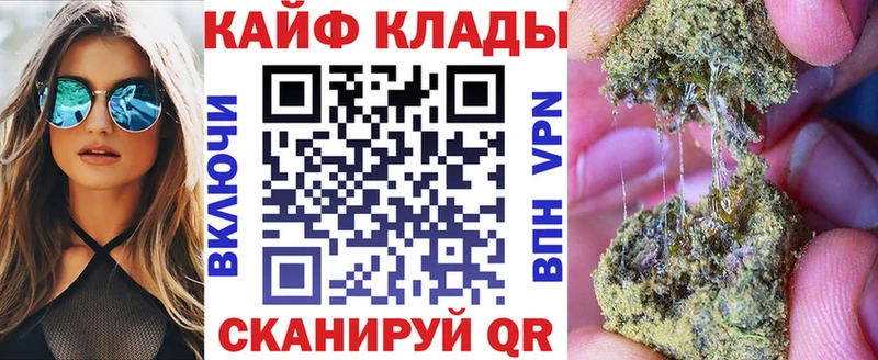 Купить ГАШ  A-PVP  Амфетамин  Меф  Черкесск