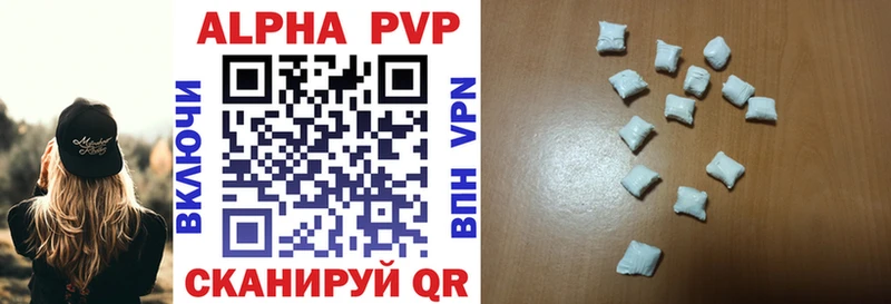 Купить закладки  Черкесск  A PVP Crystall 