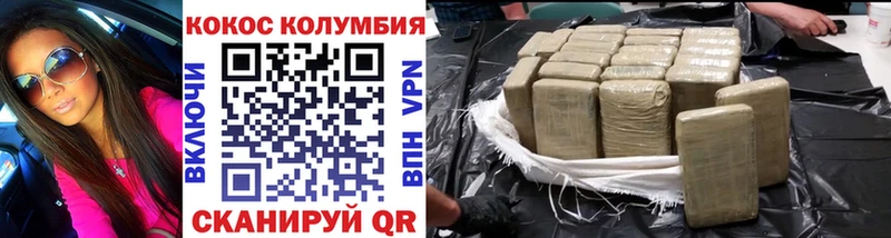 Кокаин 98% Купить закладки Черкесск