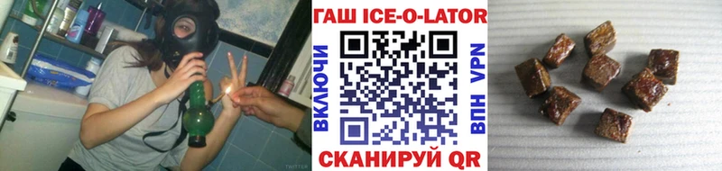 Купить закладки Черкесск ГАШ гарик
