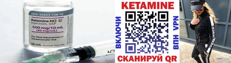 Кетамин ketamine  Купить где  Черкесск 