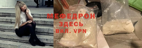 соль ск Горно-Алтайск