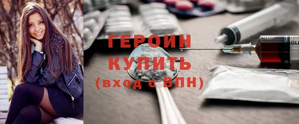 таблы Горнозаводск