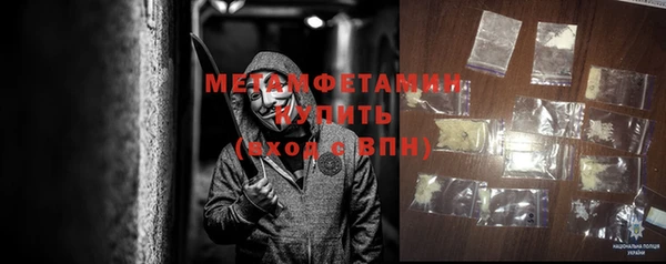 соль ск Горно-Алтайск