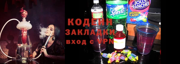 таблы Горнозаводск