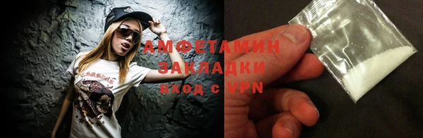 таблы Горнозаводск