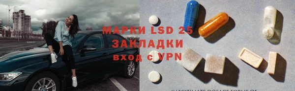 соль ск Горно-Алтайск