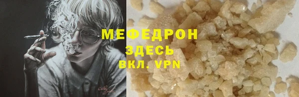 таблы Горнозаводск