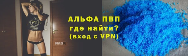 таблы Горнозаводск