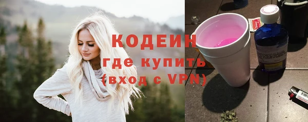 дистиллят марихуана Горняк