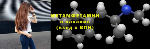 таблы Горнозаводск