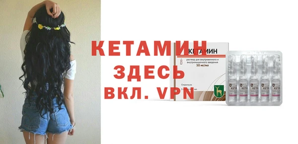 дистиллят марихуана Горняк