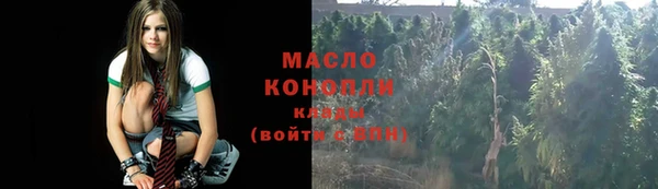 дистиллят марихуана Горняк