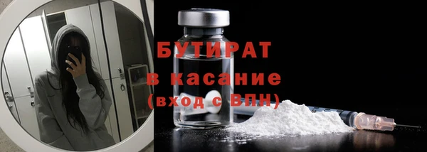 дистиллят марихуана Горняк