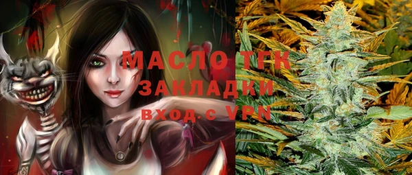 соль ск Горно-Алтайск