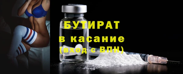 таблы Горнозаводск
