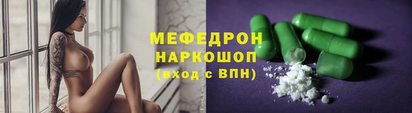 соль ск Горно-Алтайск
