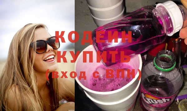 дистиллят марихуана Горняк