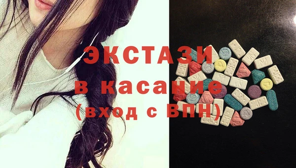 таблы Горнозаводск