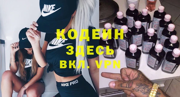 таблы Горнозаводск