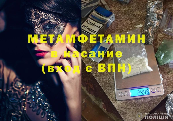 дистиллят марихуана Горняк