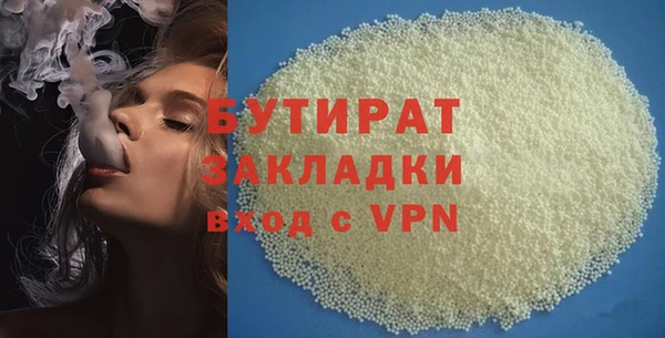 дистиллят марихуана Горняк