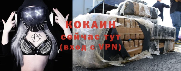дистиллят марихуана Горняк