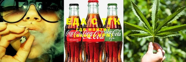 дистиллят марихуана Горняк