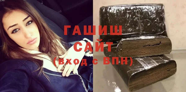 соль ск Горно-Алтайск