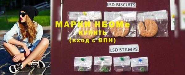 таблы Горнозаводск