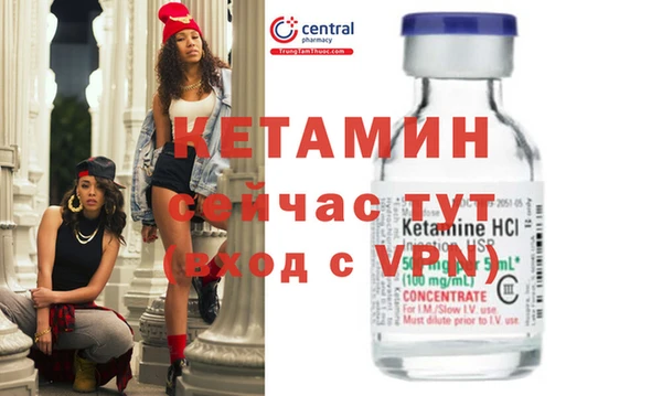 таблы Горнозаводск