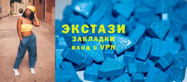 таблы Горнозаводск