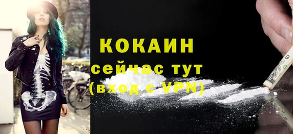 таблы Горнозаводск