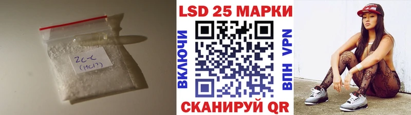 Лсд 25 экстази ecstasy  Купить  Черкесск 