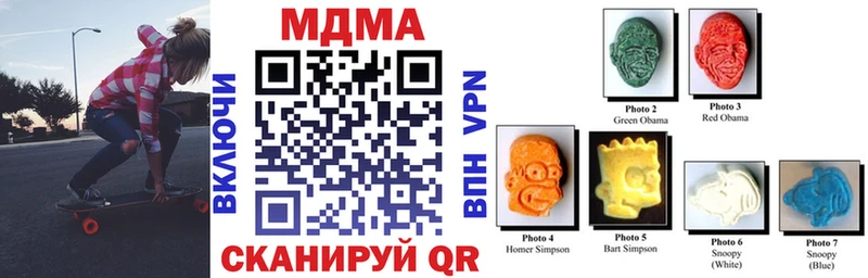 MDMA молли  Купить где  Черкесск 