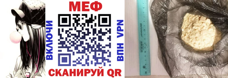 Мефедрон кристаллы  Купить закладки  Черкесск 