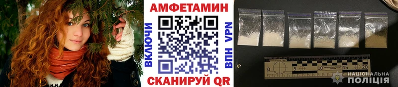 Метамфетамин пудра Купить закладки Черкесск