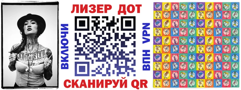 Марки NBOMe 1500мкг  Купить где  Черкесск 