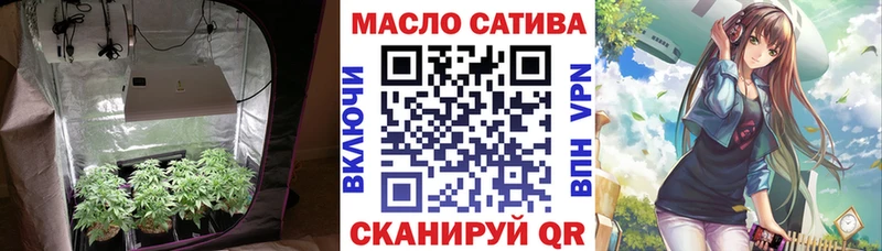 Дистиллят ТГК гашишное масло  Купить  Черкесск 
